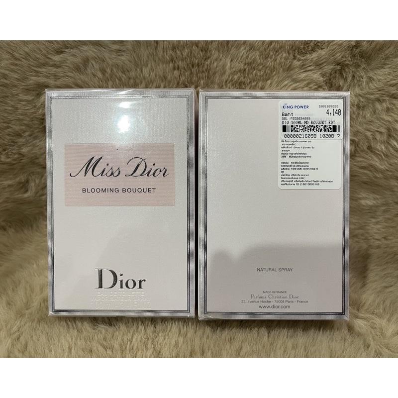 Miss dior blooming shop bouquet king power