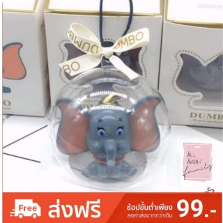 🐘 ที่กันยุงรูปช้างน้อยดัมโบ้ (Dumbo)🐘