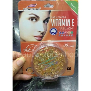 วิตามินอีแคปซูลPiaoxiu Vitamin E Skin Care Element Capsule 60 Capsules