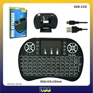 Glink คีย์บอร์ด ไร้สาย มินิ มีไฟ 3สี Mini Wireless Keyboard 2.4 Ghz รุ่น GKB-220 Black (สีดำ)