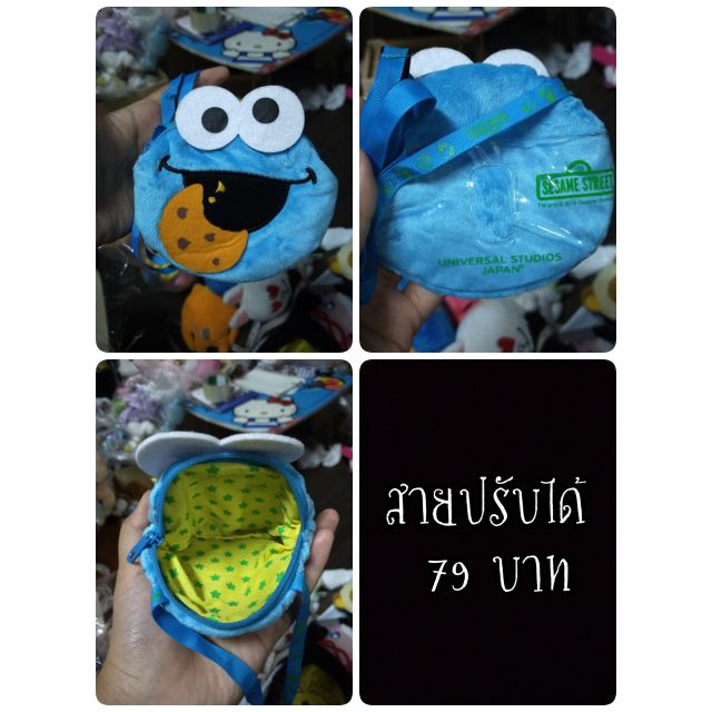 Cookie Monster#คุ้กกี้#Elmo#กระเป๋า#USJ