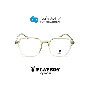 PLAYBOY แว่นสายตาทรงเหลี่ยม PB-35769-C9 size 52 By ท็อปเจริญ