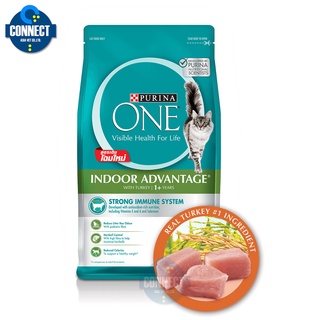 PURINA ONE INDOOR ADVANTAGE 2.7 Kg.  อาหารแมวแบบเม็ดสำหรับแมวโตเลี้ยงในบ้าน ขนาดถุง 2.7 กิโลกรัม.