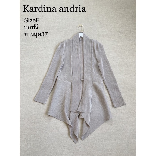 Kardina andria เสื้อคลุมพลีท สีเรียบหรู ของใหม่ป้ายห้อยค่ะ