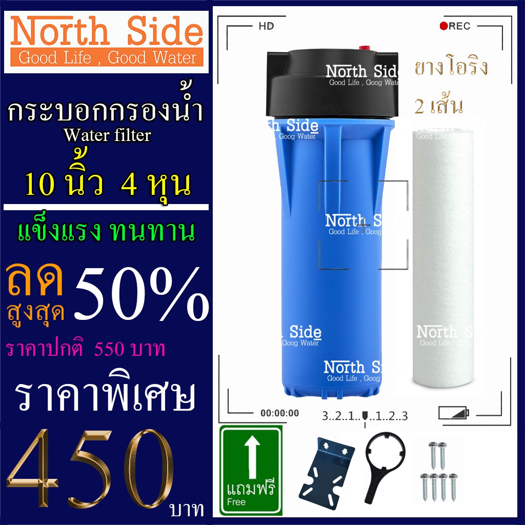 กระบอกกรองน้ำทึบ 10 นิ้ว+ไส้ PP รูเกลียวขนาด 4 หุน หรือ 1/2 นิ้ว กรองน้ำใช้ 1 ขั้นตอน #อะไหล่#อุปกรณ์เสริม#เครื่องกรองน้