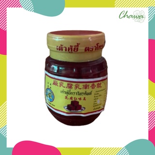 เต้าหู้ยี้ ตราโทรศัทพ์ (ขนาดกระปุกละ 450 กรัม)