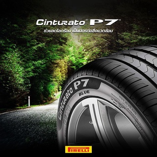 Pirelli P7 RUNFLAT ราคารวมติดตั้ง ผ่อน 0%