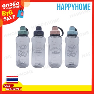 ขวดน้ำดื่มพลาสติก 1500ML D4-8973571 Plastic Drinking Bottle SM-6726 1500ML