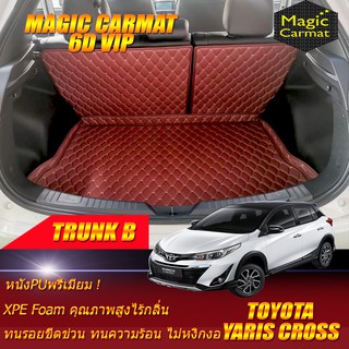 Toyota Yaris Cross 2020-รุ่นปัจจุบัน Hatchback (เฉพาะถาดท้ายรถแบบ B) พรมรถยนต์ Toyota Yaris Cross พรม6D VIP Magic Carmat