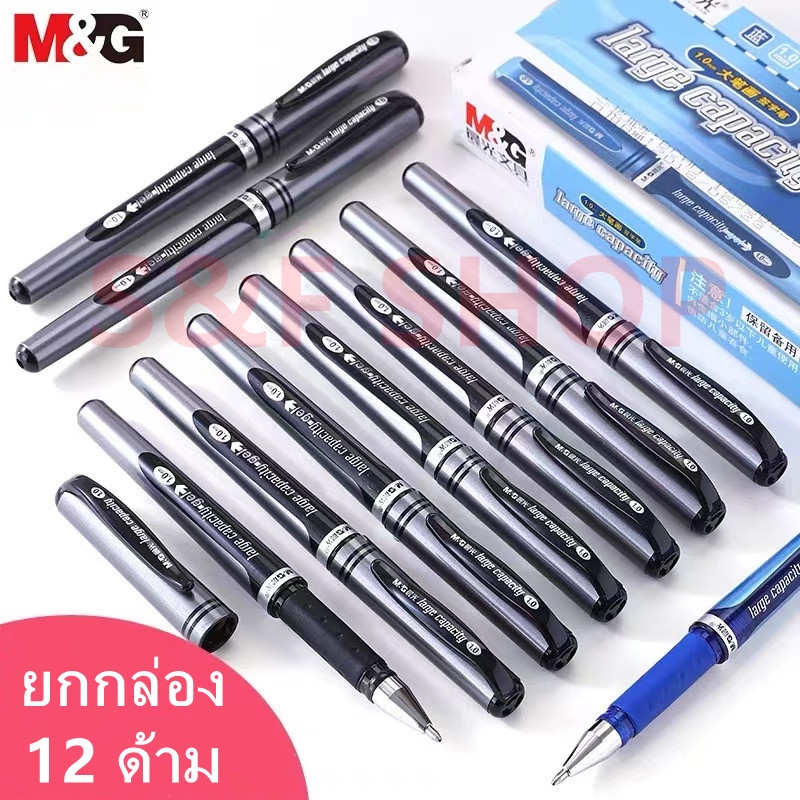 พร้อมส่ง M&G ปากกาเจล AGP-13604   ขนาดเส้น1.0mm.แบบถอดฝา มี2สีให้เลือก มีไส้เปลี่ยน (ราคาต่อกล่อง)#ปากกา#เอ็มแอนด์จี