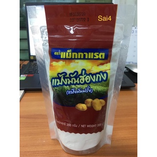 แป้งมันฮ่องกง แป้งมันฝรั่ง Potato Starch แท้ อุปกรณ์ เบเกอรี่