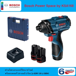 BOSCH GDR 120-LI Gen 3 ชุดสว่าน ไขควงกระเเทกไร้สาย เเบตเตอร์รี่ 12 โวลต์ เเบต 2.0 แอมป์ 2 ก้อน (รุ่นใหม่ล่าสุด)