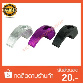 ตะขอเกี่ยวเอนกประสงค์ (สินค้าใหม่ทุกชิ้นพร้อมส่งทันทีได้ของไม่เกิน 2-3วัน)