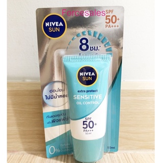 NIVEA Sun Protect ครีมกันแดด Nivea SUN SPF50+ นีเวียซันโพรเท็คแอนด์ เซนส์ซิทีฟออยล์คอนโทรลเซรั่ม50 มล.