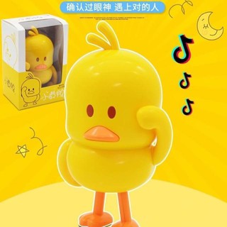 ตุ๊กตาเป็ดเหลืองติ๊กตอกเต้นน่ารักมาก Dancing Yellow duck เต้นได้น่ารัก ๆ มีเสียงเพลง 2 เพลง