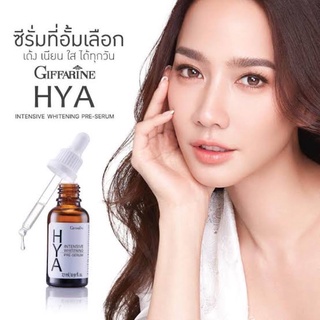 มีโปร🔥ของแท้✔️ กิฟฟารีน ไฮยา อินเทนซีฟ ไวท์เทนนิ่ง พรี-ซีรั่ม Giffarine Hya Intensive Whitening Pre-Serum