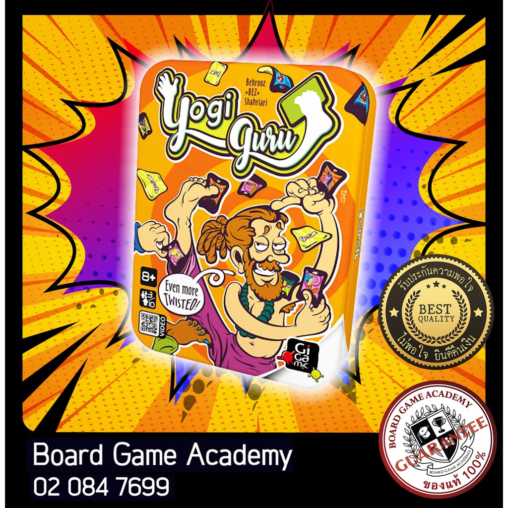 Yogi Guru Board game บอร์ดเกม ของแท้ Shopee Thailand