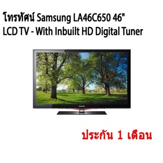 ทีวี โทรทัศน์ Samsung LA46C650 46" LCD TV - With Inbuilt HD Digital Tuner