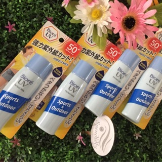 กันแดด Biore บิโอเรUV perfect Milk SPF50 40มล.