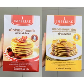 แป้งสำหรับทำแพนเค้ก Pancake powder / Butter pancake mixed ตรา อิมพีเรียล Imperial รสดั้งเดิม / รสเนย 400g แพนเค้ก ขนม