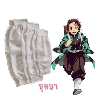 Demon Slayer Kimetsu No Yaiba อาวุธ ชุดคอสเพลย์ ขา ผ้าพันแผล ชุดขา ผ้าพันแผลขา  Kamado Tanjirou Zenitsu kanao