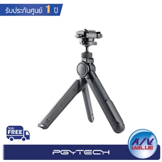 PGYTECH MantisPod Pro - Vlogging Tripod ( P-CG-020 )