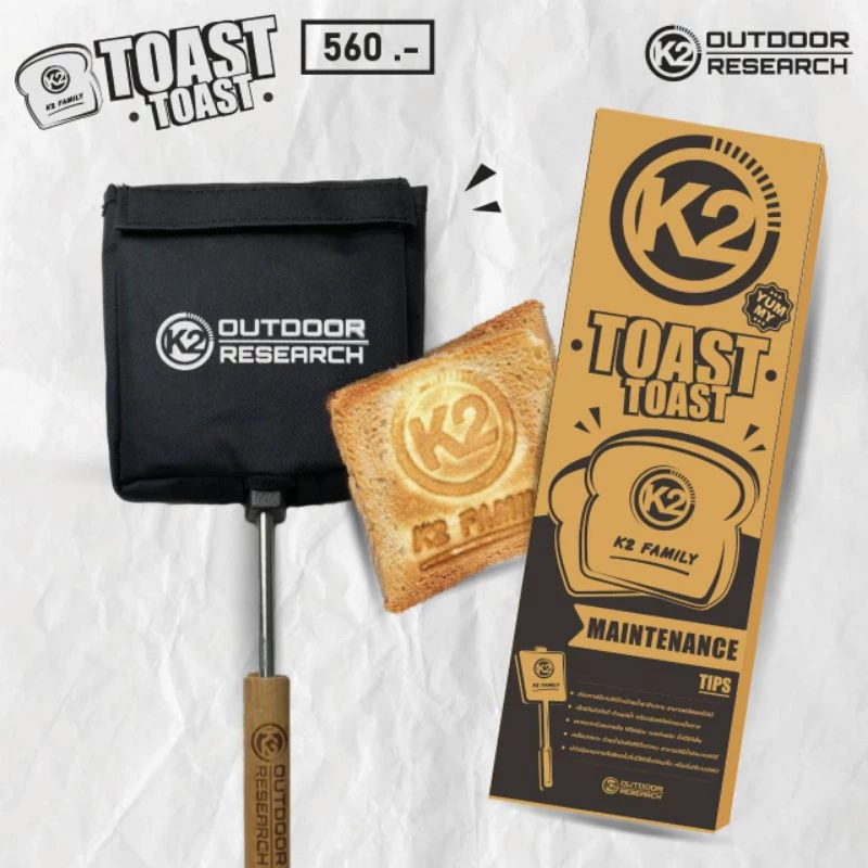 ที่ปิ้งขนมปัง K2 Toast Toast thumbnail 8