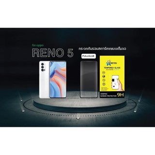 Startec ฟิล์มกระจกเต็มจอ OPPO Reno 5  +หลังเคฟล่า Black สินค้าคุณภาพ รับประกันของแท้ 100%