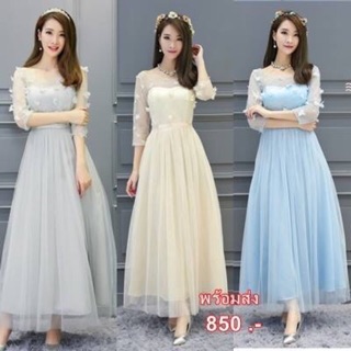 เดรส พร้อมส่ง สีเทา สีชมพู​  ผ้าลูกมุ้งชับในผ้าชาตินหนาช่วงบนทรีทรูปักดอกไม้