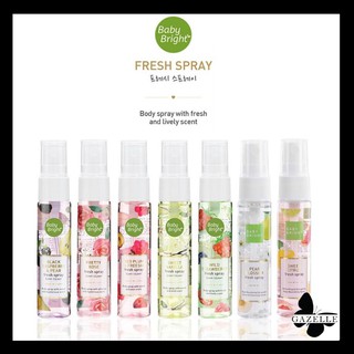 Baby Bright Fresh Spray[20มล.] เบบี้ไบร์ท สเปรย์น้ำหอม สเปรย์ระงับกลิ่นกาย กลิ่นหอมหวาน