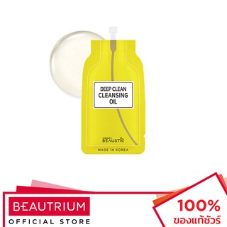 BEAUSTAR Deep Clean Cleansing Oil ออยล์ล้างเครื่องสำอาง 15ml