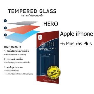 HERO Tempered Glass ฮีโร่กระจกกันรอย ไม่เต็มจอ (ของแท้ 100%) สำหรับ Apple iPhone 6 Plus / 6s Plus