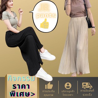 【big sale】pants กางเกงกระโปรงขายาว ชีฟองอัดพลีท ไซด์ใหญ่ คนอ้วนใส่ได้ เอวยืดไซด์ใหญ่ทรงวัยรุ่น wild casual trousers 908