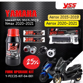 YSS แท้ ชุดโช๊คหน้า FORK UPGRADE KIT อัพเกรด Yamaha NMAX155 2015-2019 / NMAX155 2020 【 Y-FCC25-KIT-04-001 】🔥🔥