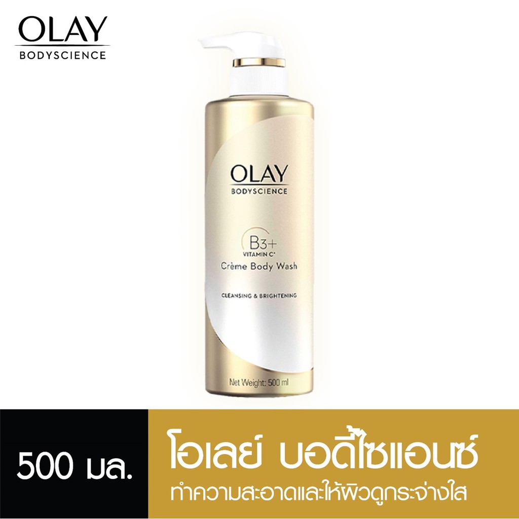 [NEW] OLAY BodyScience Brightening Creme Body Wash Vitamin B3