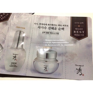 The Saga of Xiu Sun Hye-yun Pure White  Ampoule Essence &amp; Cream( Duo) ( Ampoule essence 1ml+Cream 1 ml)