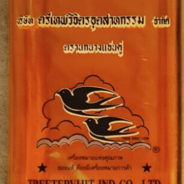 กระดาษแก้ว ไม่ลอกสีติดมือ!! กระดาษแก้วห่อสังฆทาน