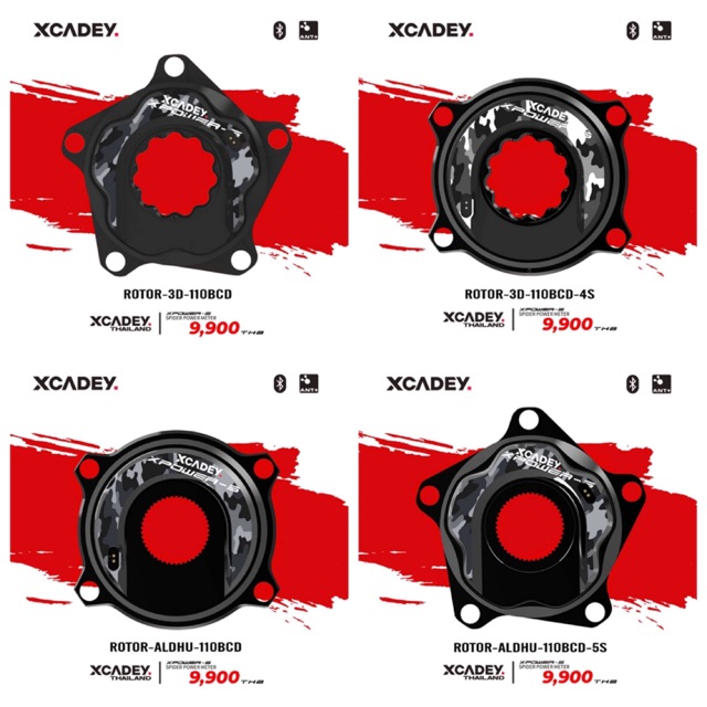 Xcadey X-Power S (Spider Power Meter) สำหรับขาจานRotor