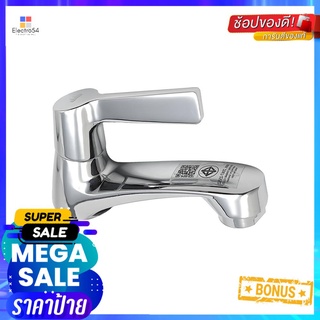 ก๊อกอ่างล้างหน้า DMG GL-1240BASIN FAUCET DMG GL-1240