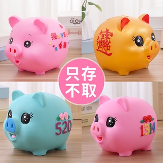 กระปุ๊กออมสินPiglet DROP-proof เท่านั้นไม่ใส่ Piggy Bank เด็กเหรียญ Piggy Bank การ์ตูนสร้างสรรค์พลาสติก Piggy Bank ของขว