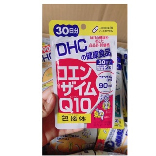 DHC Coenzyme Q10 ดีเอชซี โคเอนไซม์คิวเทน 30 วัน อาหารเสริมบำรุงสุขภาพและความงาม