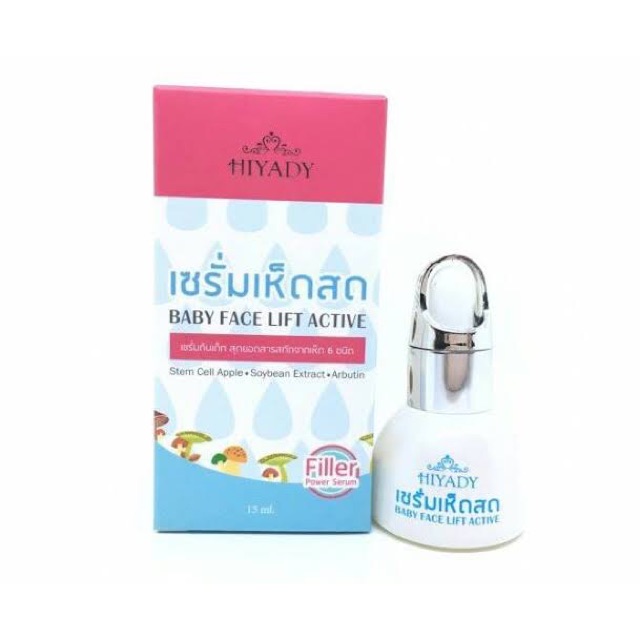 Hiyady เซรั่มเห็ดสด 15 ml.