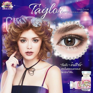 Taylor eff.18 | Sweety plus