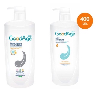 โลชั่น GoodAge สูตร Deep Moisture / Dark Spot ขวดปั้ม 400 มล.