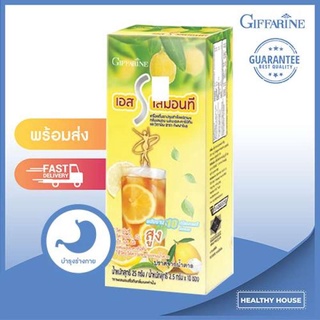 เอส เลมอนที กิฟฟารีน ชามะนาว ชาเย็น S Lemon Tea เอส เลมอนที เครื่องดื่มชา กลิ่นเลมอน