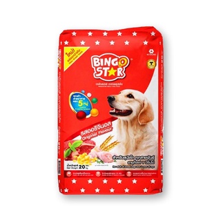 บิงโกสตาร์ อาหารสุนัข สำหรับสุนัขโต รสออริจินอล 20 กก. อาหารสุนัข Bingo Star Dog Food Original Flavour 20 kg