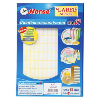 ป้ายสติ๊กเกอร์ [ตราม้า] A2 8x20 มม.