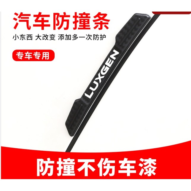 เหมาะสําหรับ Luxgne Luxgne Fender ป้ายด้านข้างสติกเกอร์ S5 U5 U6 GT GT220 U7 URX ดัดแปลงป้ายรถตกแต่ง