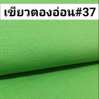 ผ้าฝ้ายชินมัย #ผ้าตัดเสื้อ ผ้าทอสีพื้นทอเครื่อง ทอลายในตัวผ้า ราคาเรทส่งจากโรงงานทุกชิ้น เหมาะสำหรับตัดชุด เสื้อ กางเกง