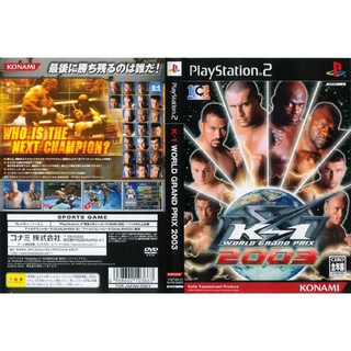 แผ่นเกมส์ PS2 K-1 World Grand Prix 2003   คุณภาพ ส่งไว (DVD)